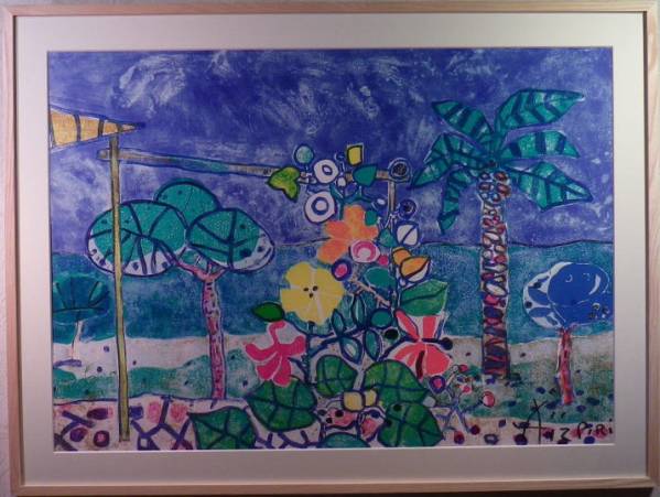 1円～アイズピリ　ボーバロンの花の庭　★★