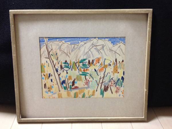 ●小林和作●パステル画●風景●肉筆●逸品●