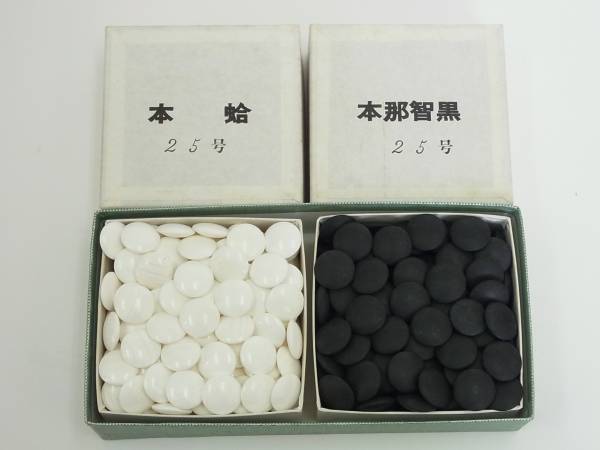 人気激安通販 囲碁 28号 日向特製 本蛤碁石×179個 本那智黒付×180個