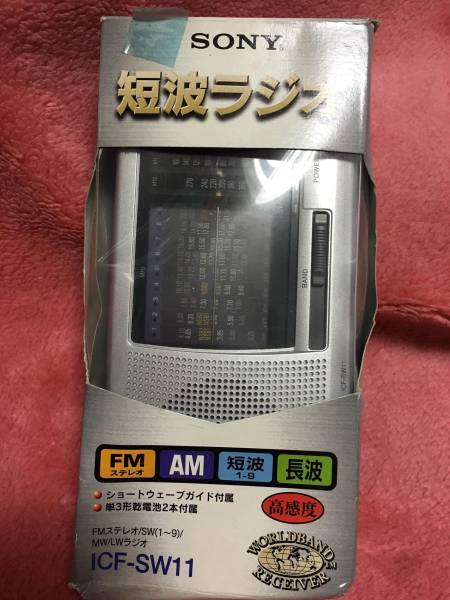 短波ラジオSONY ICF-SW11 + SONY AC パワーアダプターセット_1