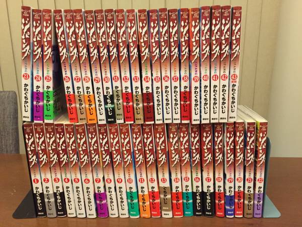 ジパング全巻+沈黙の艦隊全巻セット【中古】 【公式通販】