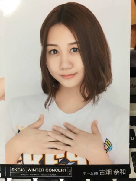 SKE48 冬コン2015 DVD/BD 生写真 古畑奈和
