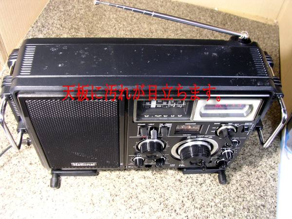 松下プロシード：RF-2800整備済・保証付完動品 h0301 ナショナル