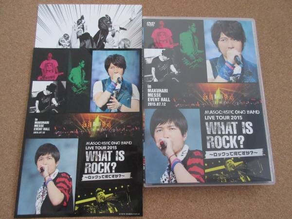 MOB★WHAT IS ROCK?～ロックって何ですか?～★in幕張 神谷 小野