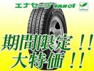 特価！ エナセーブ VAN01 § 155R13 8PR § 新品