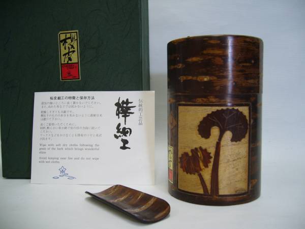 書籍】サヌキ・アワ(性)のサトリについて 相似象 ノンフィクション