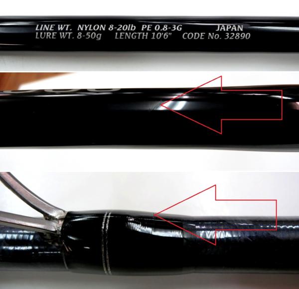 シマノ OCEA オシア AR-C 1006MH シマノ(SHIMANO) GAME AR-C 1006