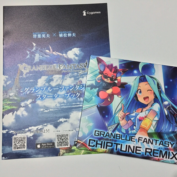 【即決】グランブルーファンタジーREMIX CD2015東京ゲームショウ_1