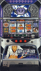スマスロ「絶対衝激IV」 送料無料 パチスロ実機 nakaiticom_21981