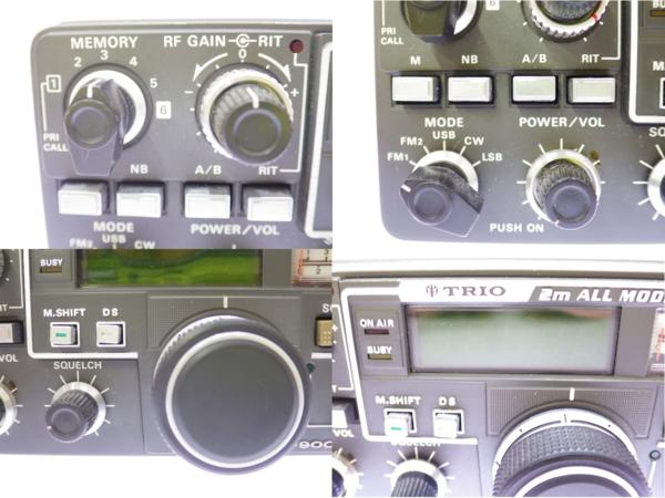 TRIO/トリオ 2m オールモードトランシーバー TR-9000G 無線機 システム
