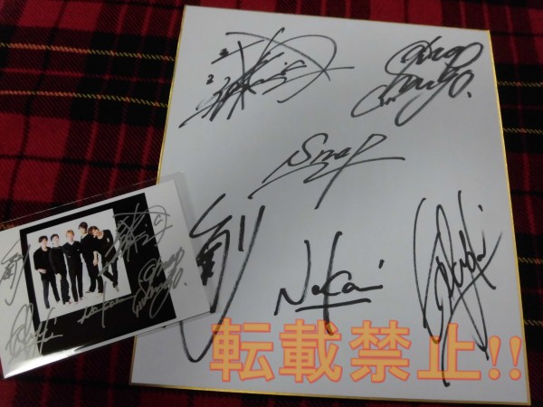□ SMAP スマップ 直筆サイン色紙&フォト □