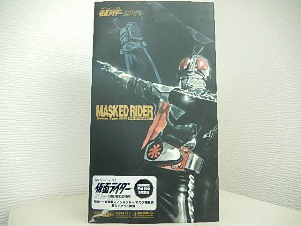 RAH 仮面ライダー旧2号 DX 仮面 MEDICOM TOY メディコムトイ 