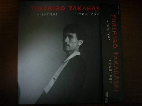 高橋幸宏 IN T.E.N.T YEARS 1985-1987 (4CD+DVD) TENT