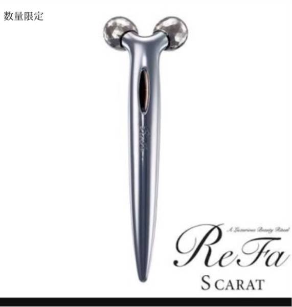 リファ エスカラット 新品未開封品