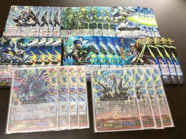 公認大会優勝経験あり Pスタンダード ヴァンガード アクアフォース 蒼波 デッキ 蒼波 デッキ ヴァンガード 優勝経験あり 即決送料無料 公認大会優勝