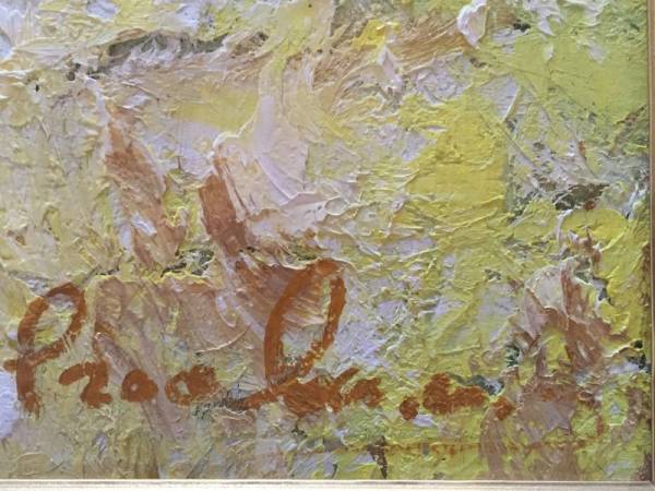 油彩画 作者不明 1964年作 抽象画 額装 馬 油絵 油彩画 油彩 絵画