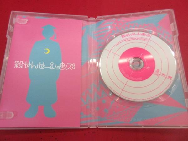 Hey Say Jump Dvd 殺せんせーションズ 通常盤 Hey Say Jump 売買されたオークション情報 Yahooの商品情報をアーカイブ公開 オークファン Aucfan Com