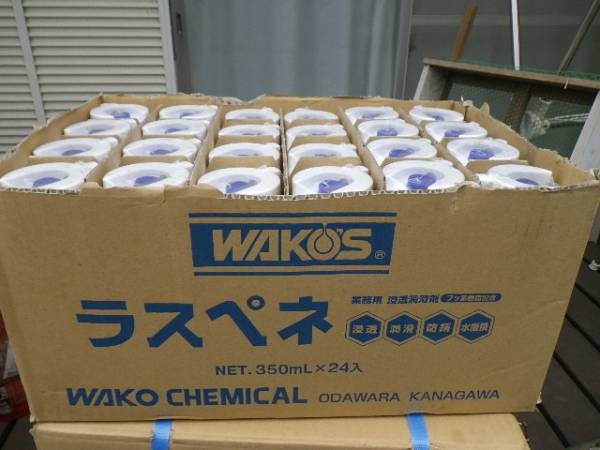 自動車 ワコーズ ラスペネ 業務用 12本 1ケース
