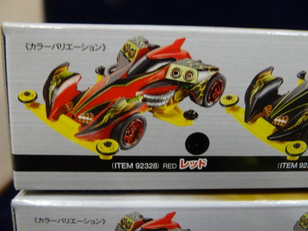 ミニ四駆 レイスティンガー ナイトシーカー 全4種 【公式通販】
