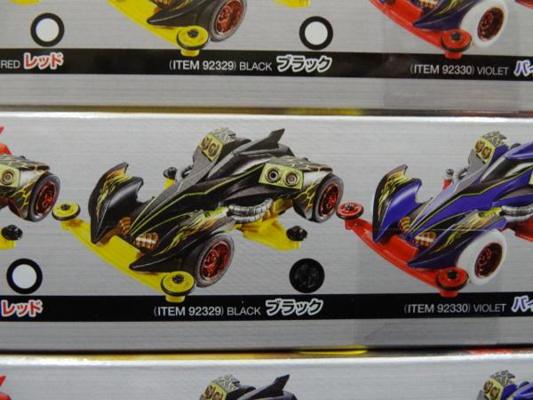 ミニ四駆 レイスティンガー ナイトシーカー 全4種 【公式通販】