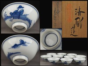 清風与平のYahoo!オークション(旧ヤフオク!)の相場・価格を見る｜Yahoo 