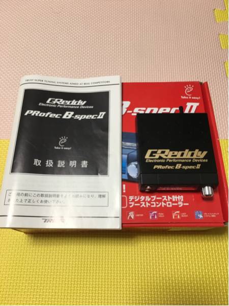 トラスト ブーストコントローラー プロフェック GReddy B BスペックⅡ