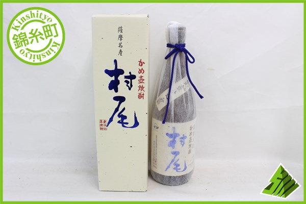 飲料・酒 村尾 かめ壺焼酎 750ml 本格焼酎 ANA