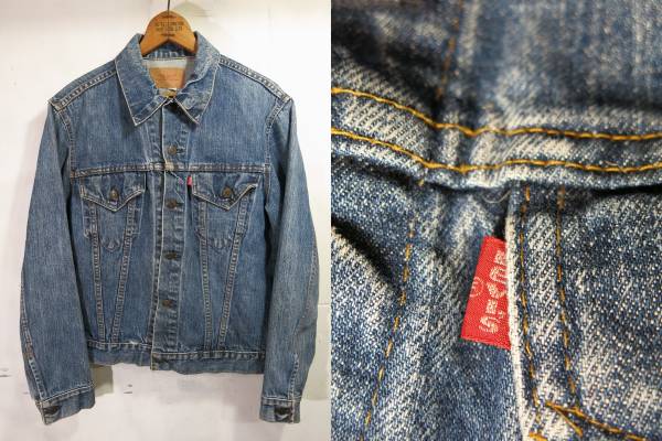 70s LEVI'S ビンテージ リーバイス 70505 デニムJKT Gジャン 38