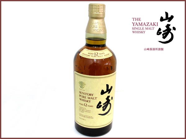 山崎◇ サントリー ピュアモルト◇ ウイスキー 750ml 43% ◇12年