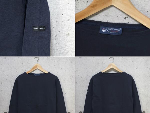 セントジェームス ウエッソン ソリッド T5 (M-L) バスクシャツ 美品