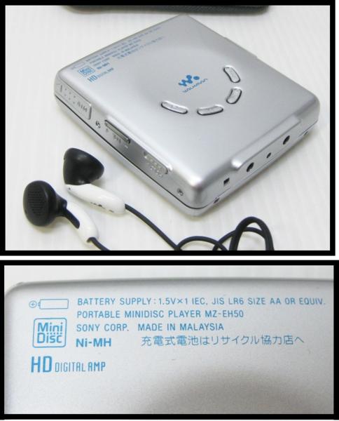 ☆SONYポータブルMDプレーヤー(MZ-EH50)Hi-MD WALKMAN☆1E20TX3A