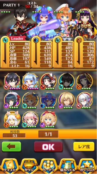 白猫 課金アカウント ノア ネモ カモメ 餅あり 呪斧 呪弓あり