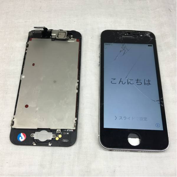 ★iphone5★ジャンク シルバー 判定○ 液晶割 おまけ au