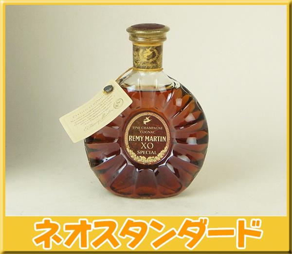 レミーマルタン XO ブランデー 700ml 未開栓 古酒 未開栓REMY MARTIN