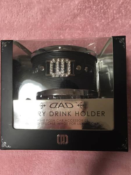 DADギャルソン ラグジュアリー ☆GARSONギャルソンLUXURY DRINK HOLDER 