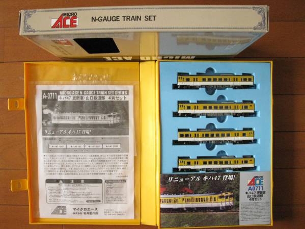 キハ47 Nゲージ 山口鉄道部 マイクロエース MICRO ACE 更新車 4両セット