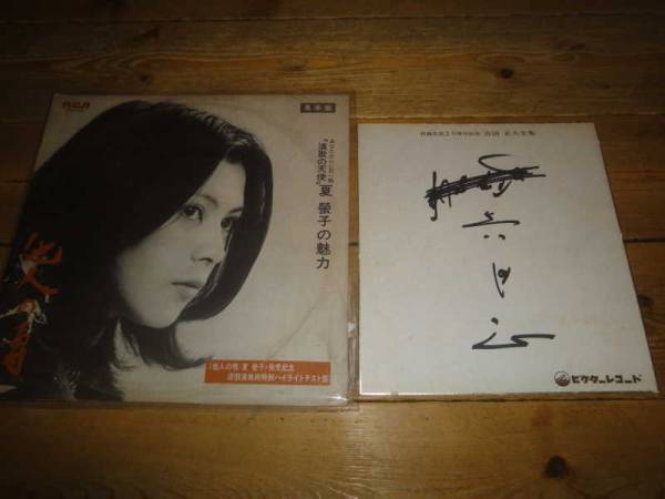 歌謡曲演歌LP49枚BOX1組おまけ付!!