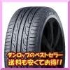 [□]送料安い！ルマン4 LM704 235/40R18