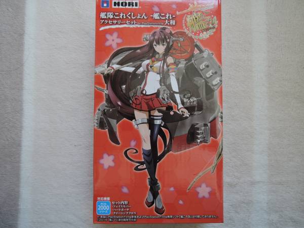 PS 艦隊これくしょん PlayStation Vita 大和ver for Vita版「艦これ改