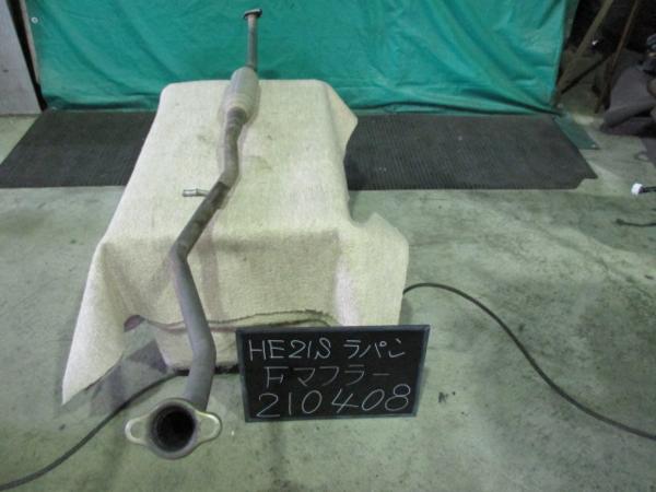 H19年 スズキ CBA-HE21S ラパン フロントマフラー