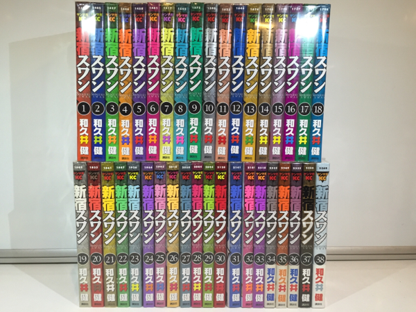 新宿スワン 和久井健 | 全巻 38巻 和久井 (ヤングマガジンコミックス 
