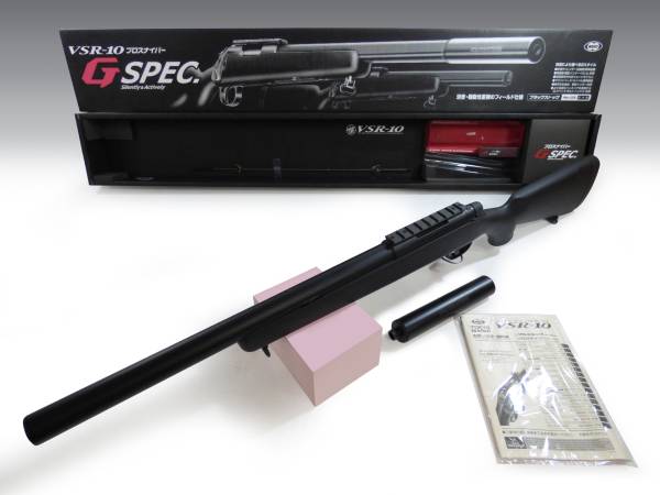 075 エアガン マルイ VSR-10 プロスナイパー G SPEC
