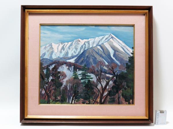 絵画館 堀井文雄 10号「早春の大山」鳥取・昭和49年 ☆3～5万☆ 【公式