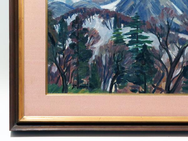 絵画館 堀井文雄 10号「早春の大山」鳥取・昭和49年 ☆3～5万☆ 【公式