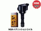 NGK イグニッションコイル4本 ＲＸ-8 H15.04～ SE3P用