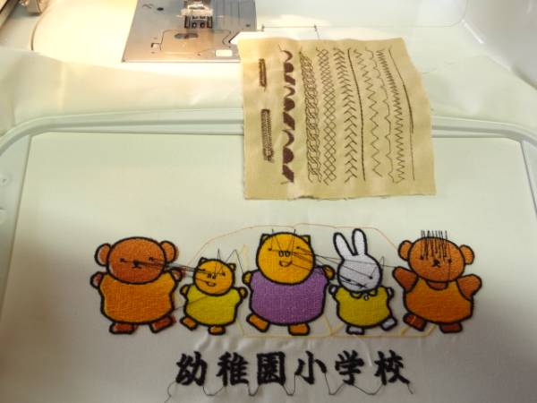 JUKI ジュレーブ HZL-010 刺繍カード ミッフィー Miffy JUKI 刺繍