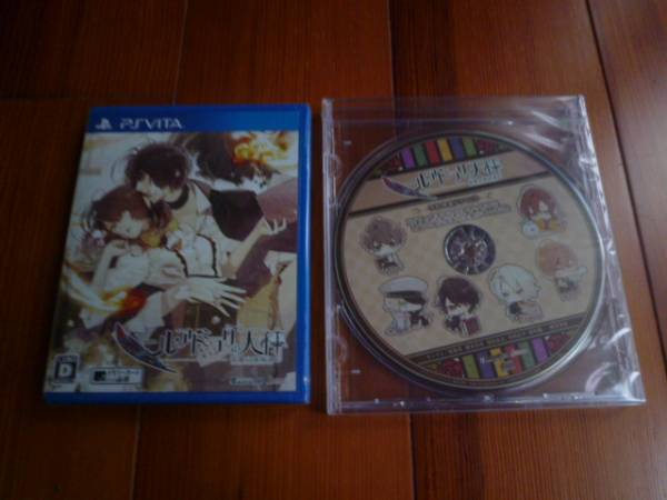 新品/Vita ニル・アドミラリの天秤 通常版 予約特典CD付き