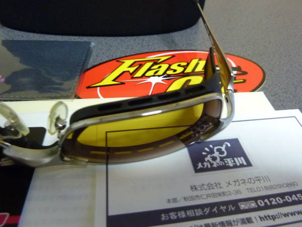 メガネの平川　ギガヘルツ　ベクター メガネの平川 ギガヘルツ ベクター 中古品 メガネの平川 ギガヘルツ