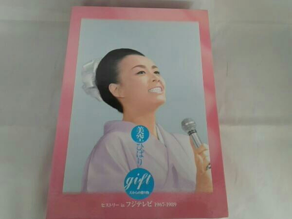 gift 美空ひばり ヒストリー in フジテレビ 1967-1989 DVD-BOX 音楽