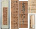 2026年最新Yahoo!オークション -李鴻章の中古品・新品・未使用